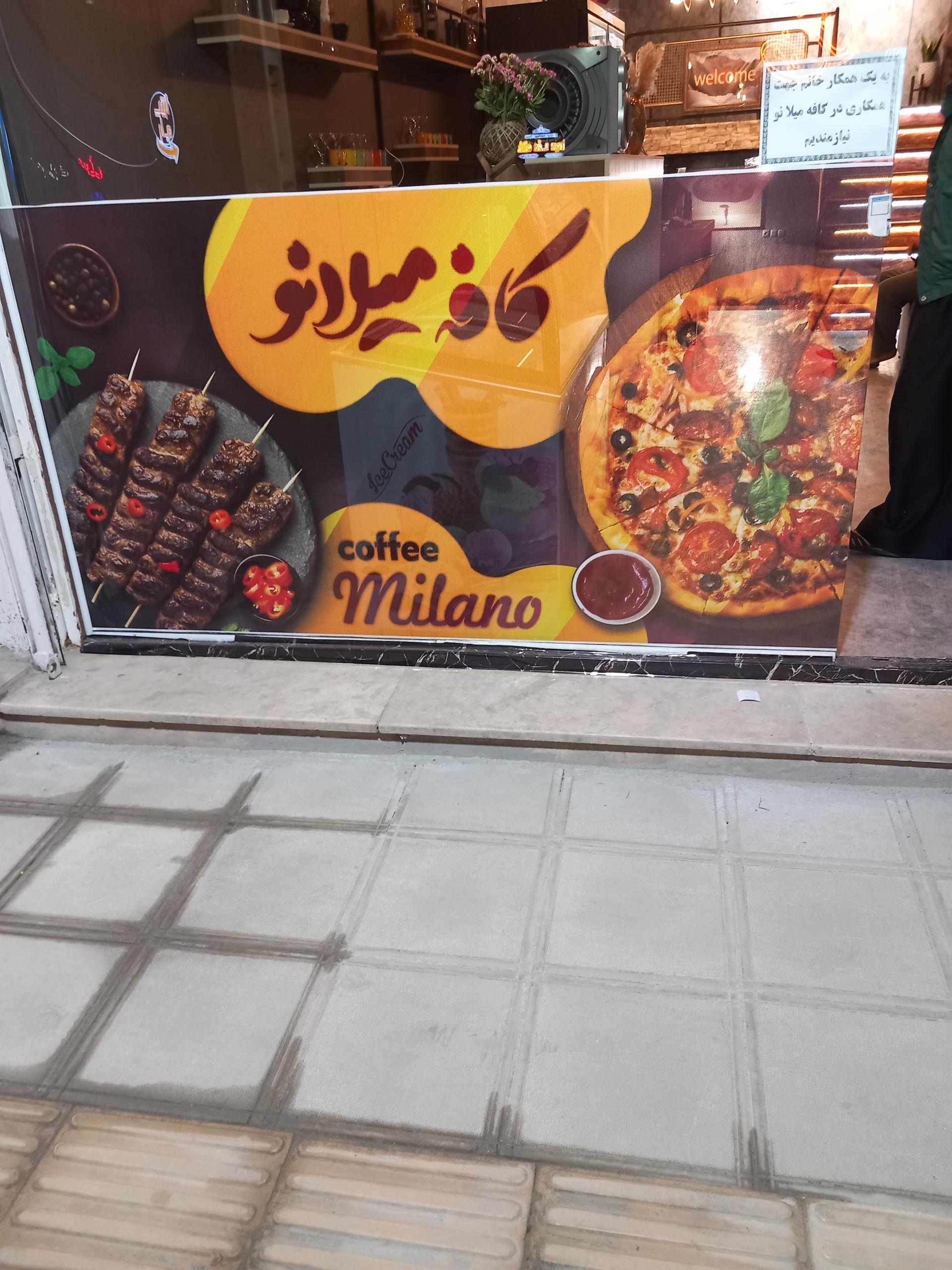 کافه جیران