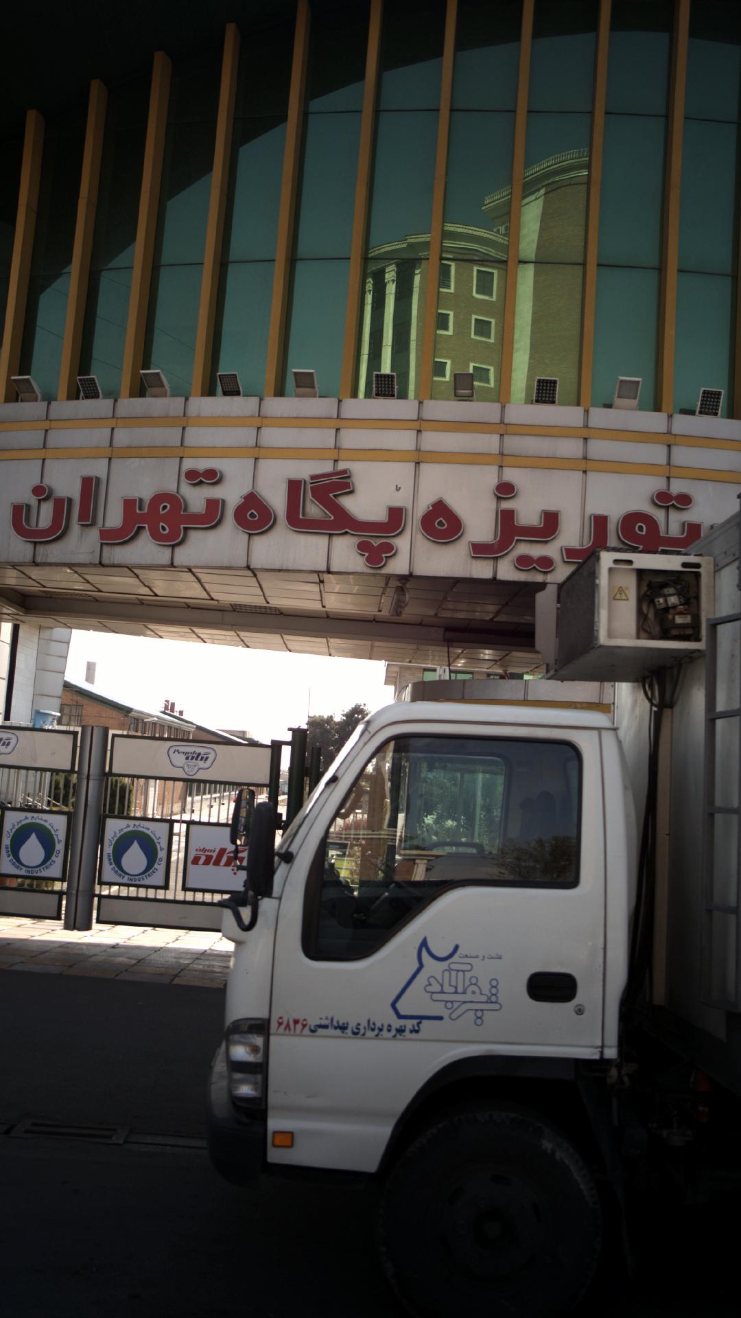 کارخانجات پاکسان