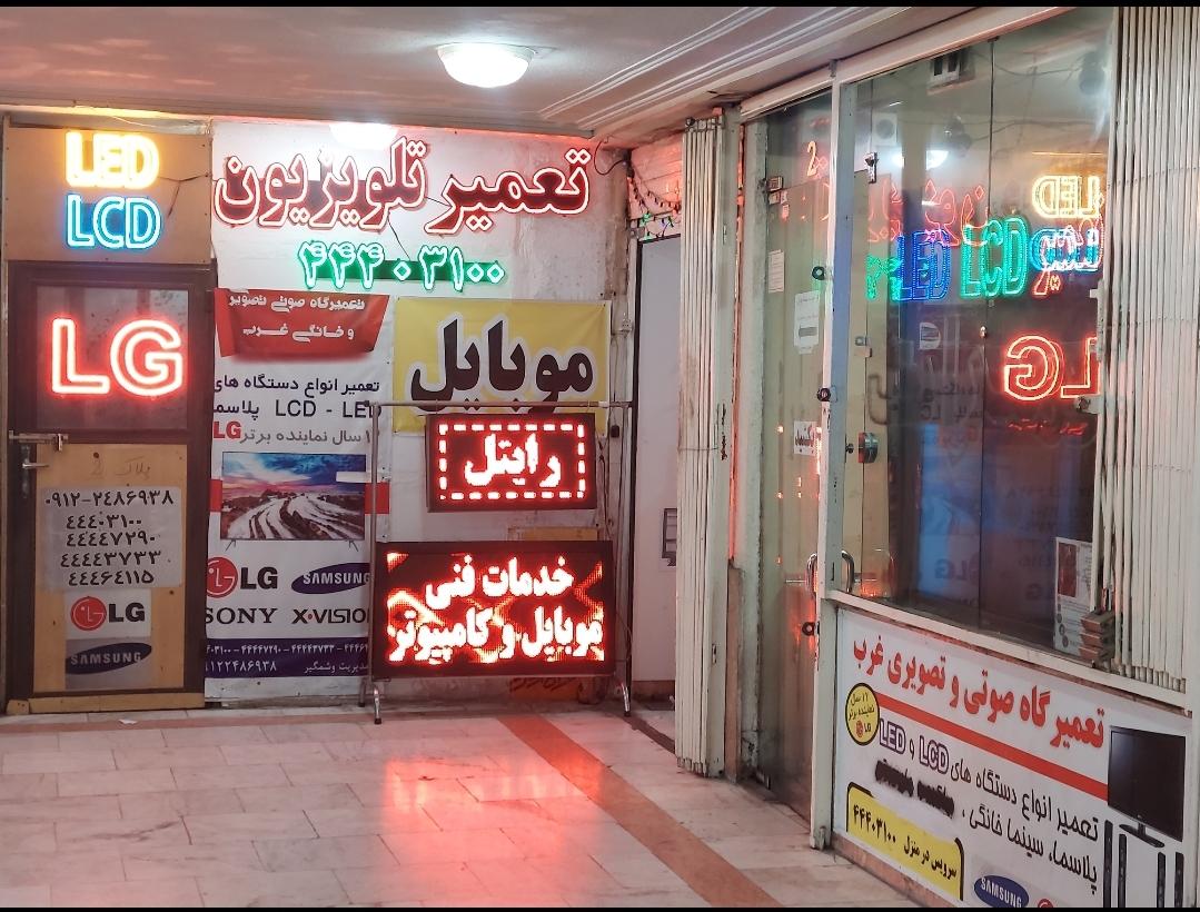 کول کاپ جنت آباد شمالی