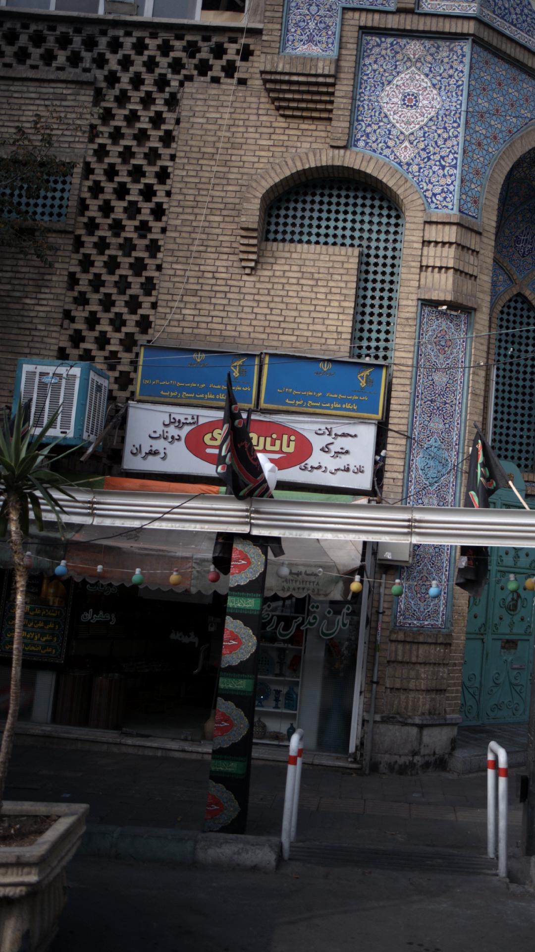 نانوایی سنگک