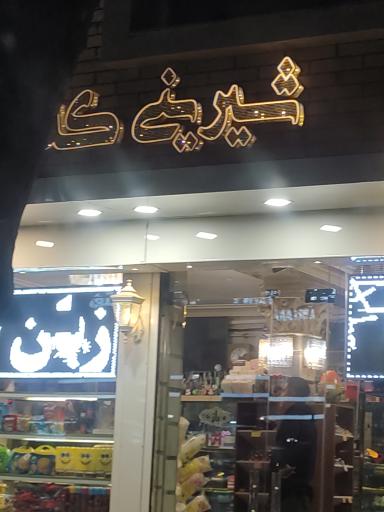 قصر شیرینی