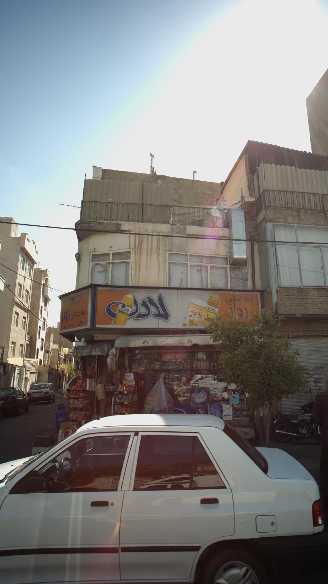 موا غذایی روز