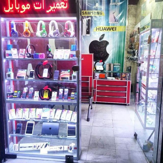 تعمیرات موبایل مهدی بخشی