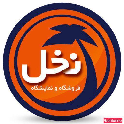 فروشگاه نخل