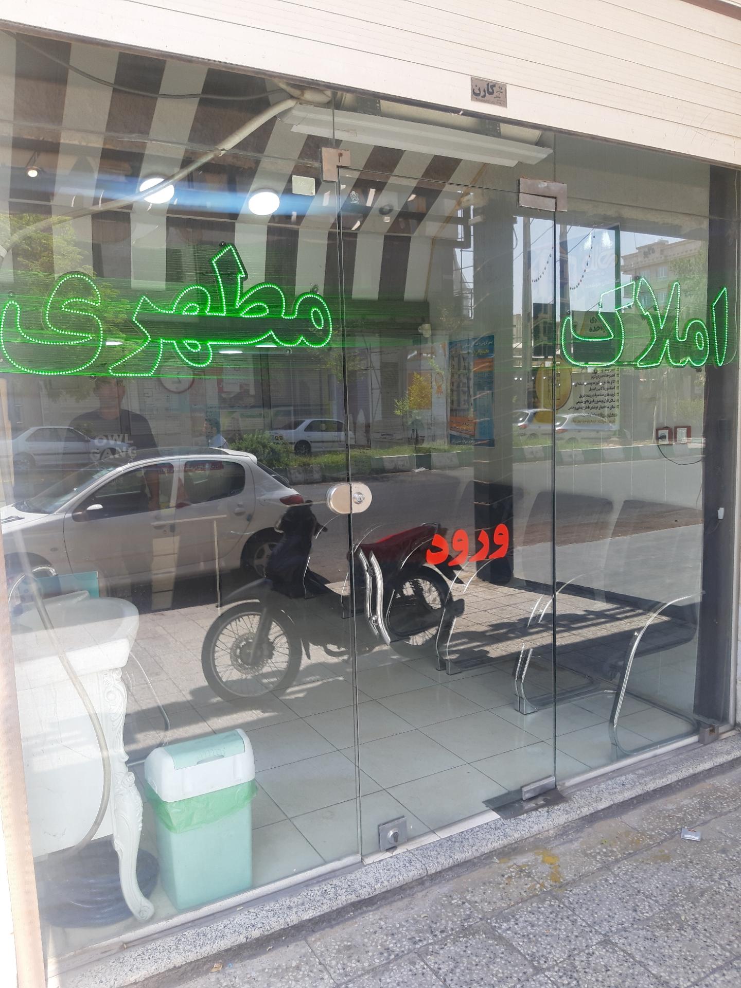 مشاورین املاک مهربانی