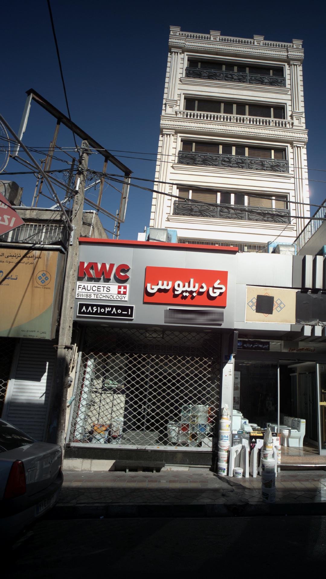 گالری صدرا 