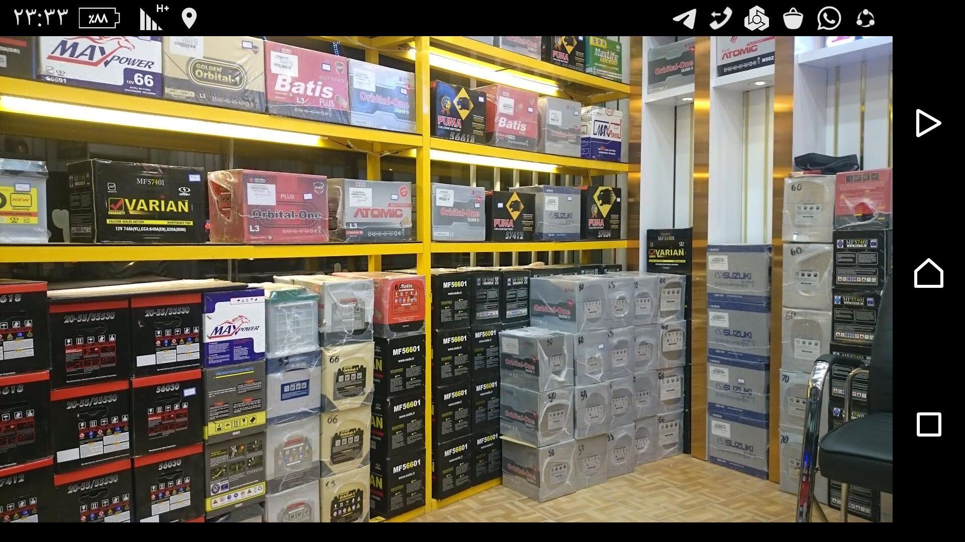 باطری مشهد (حسن جوادپور)