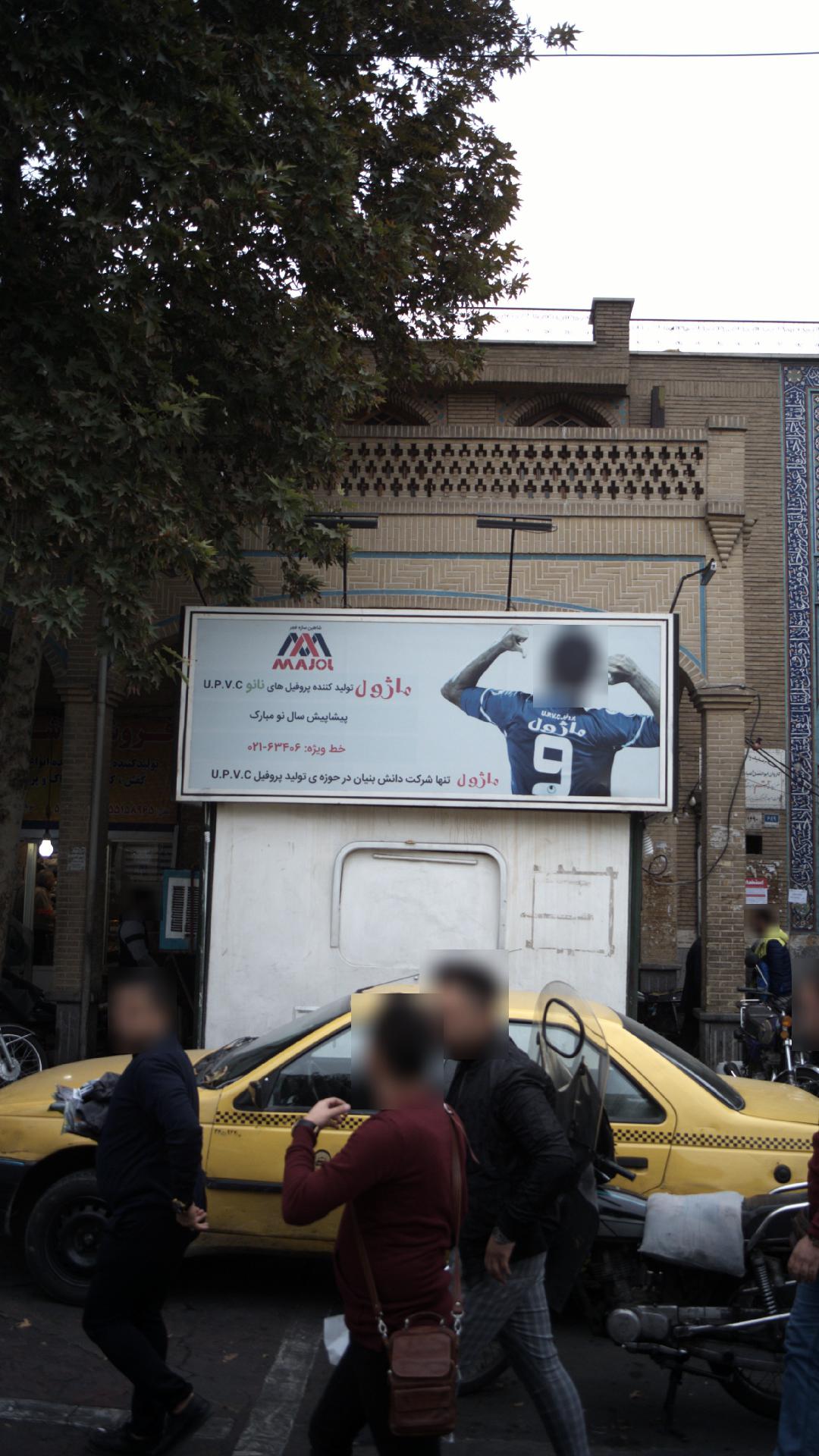 دکه