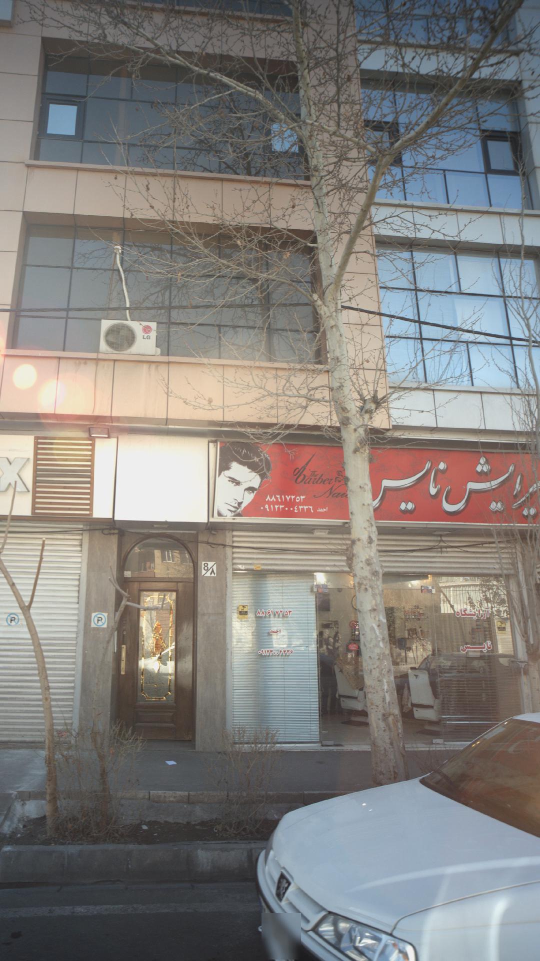 سالن آرایش مردانه دیاکو