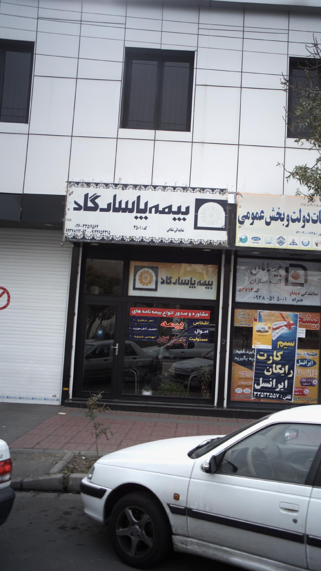 مهدی اباد