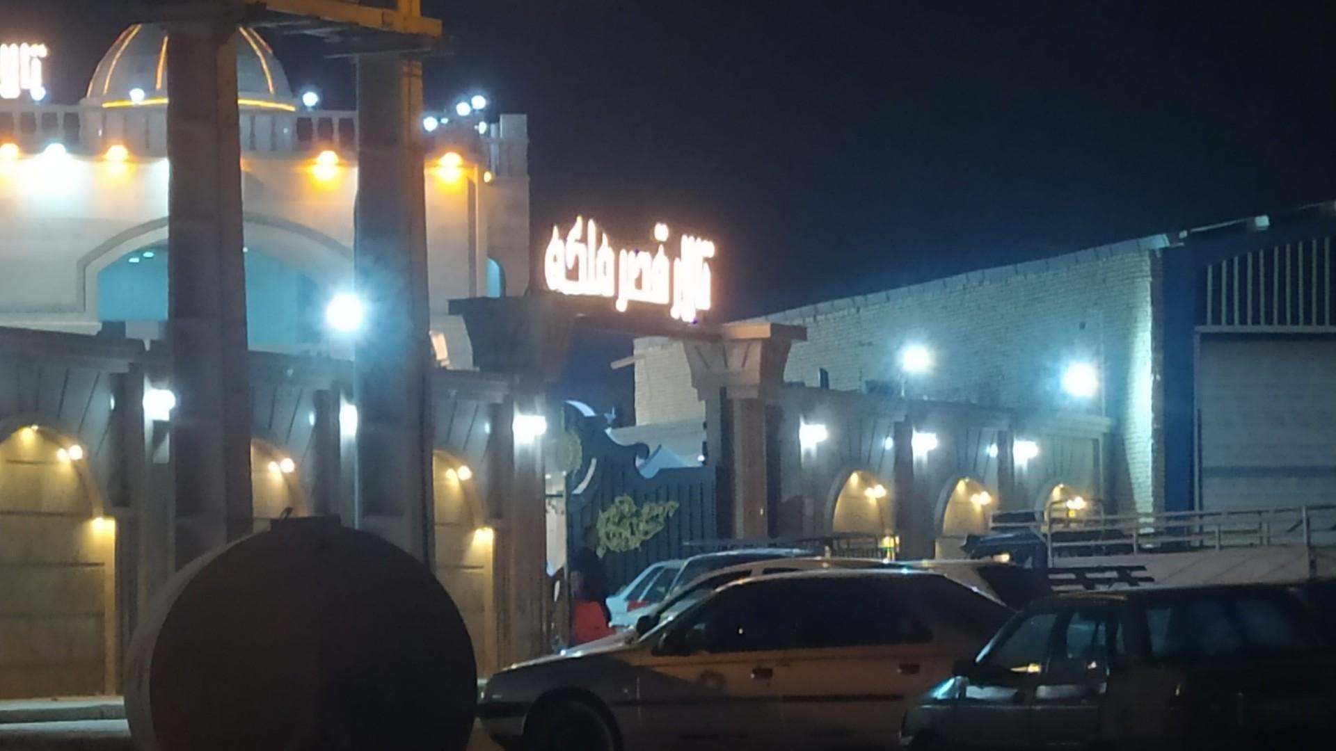 تالار سیمرغ اهواز