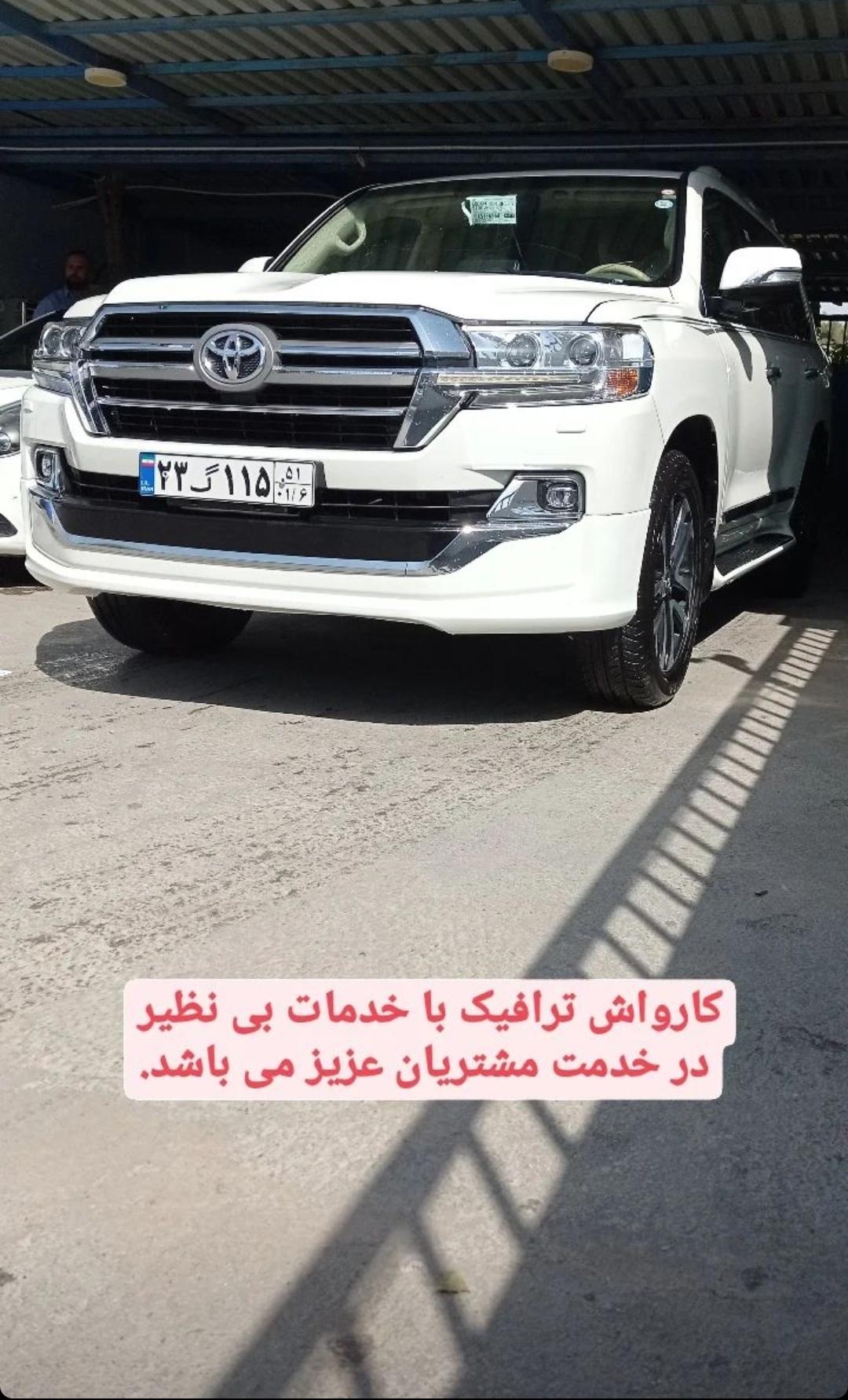 کارواش یونیک