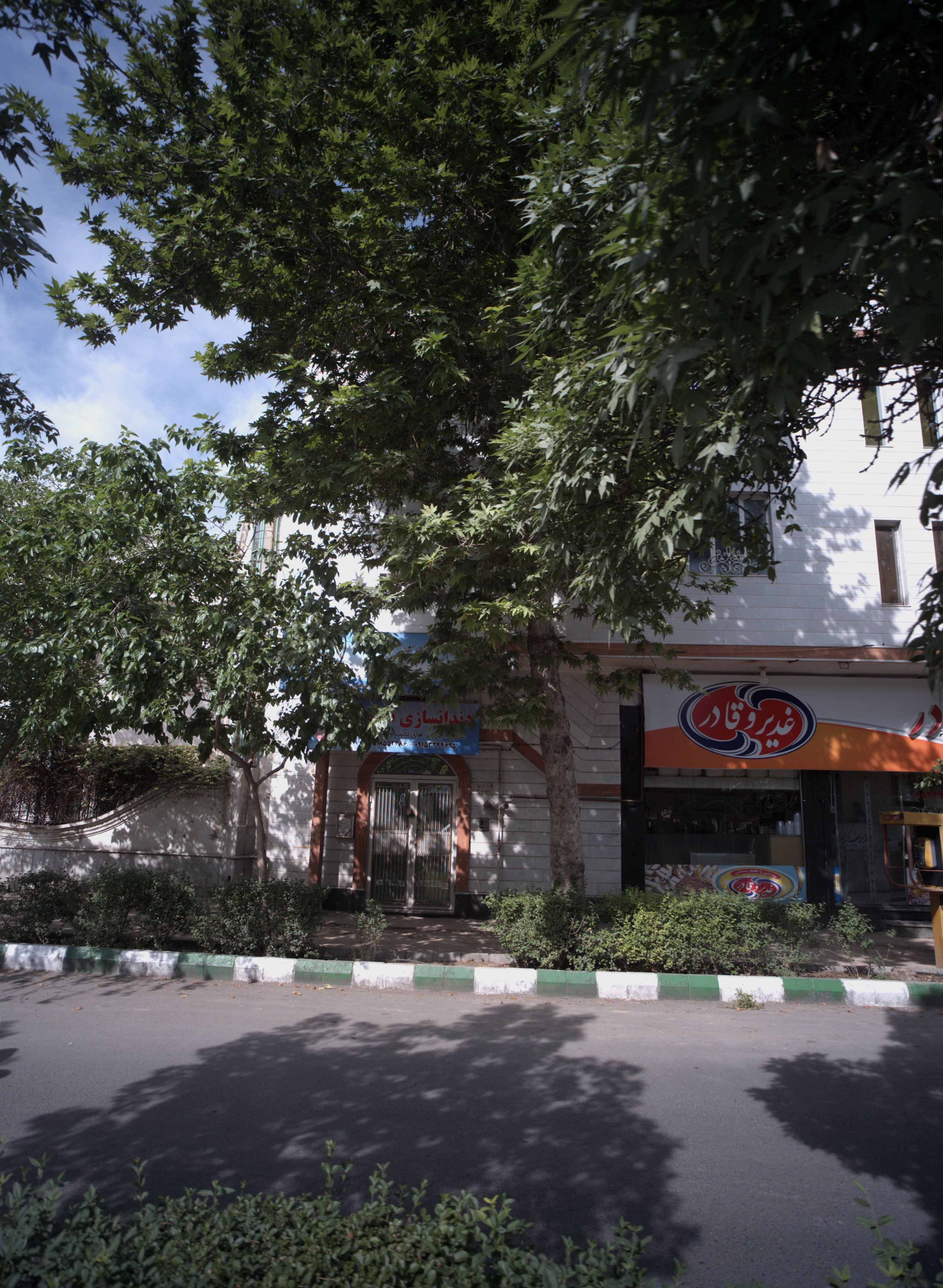 دندان سازی مامی