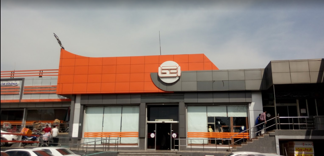 فروشگاه زنجیره ای اتکا شعبه شهدای انقلاب