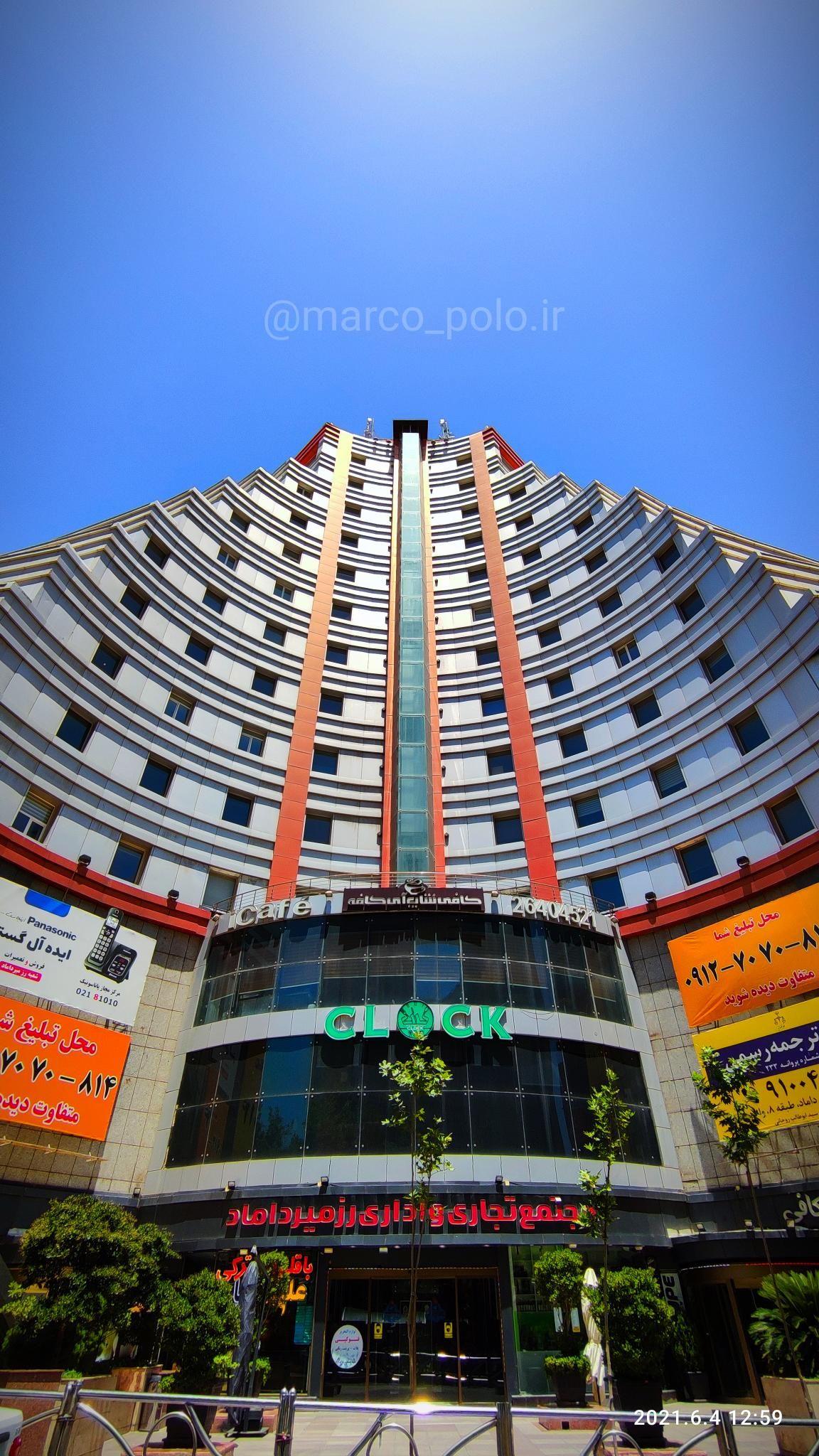 مجتمع تجاری اداری رز میرداماد