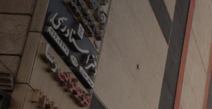 آژانس مسافرتی دلژین سفر