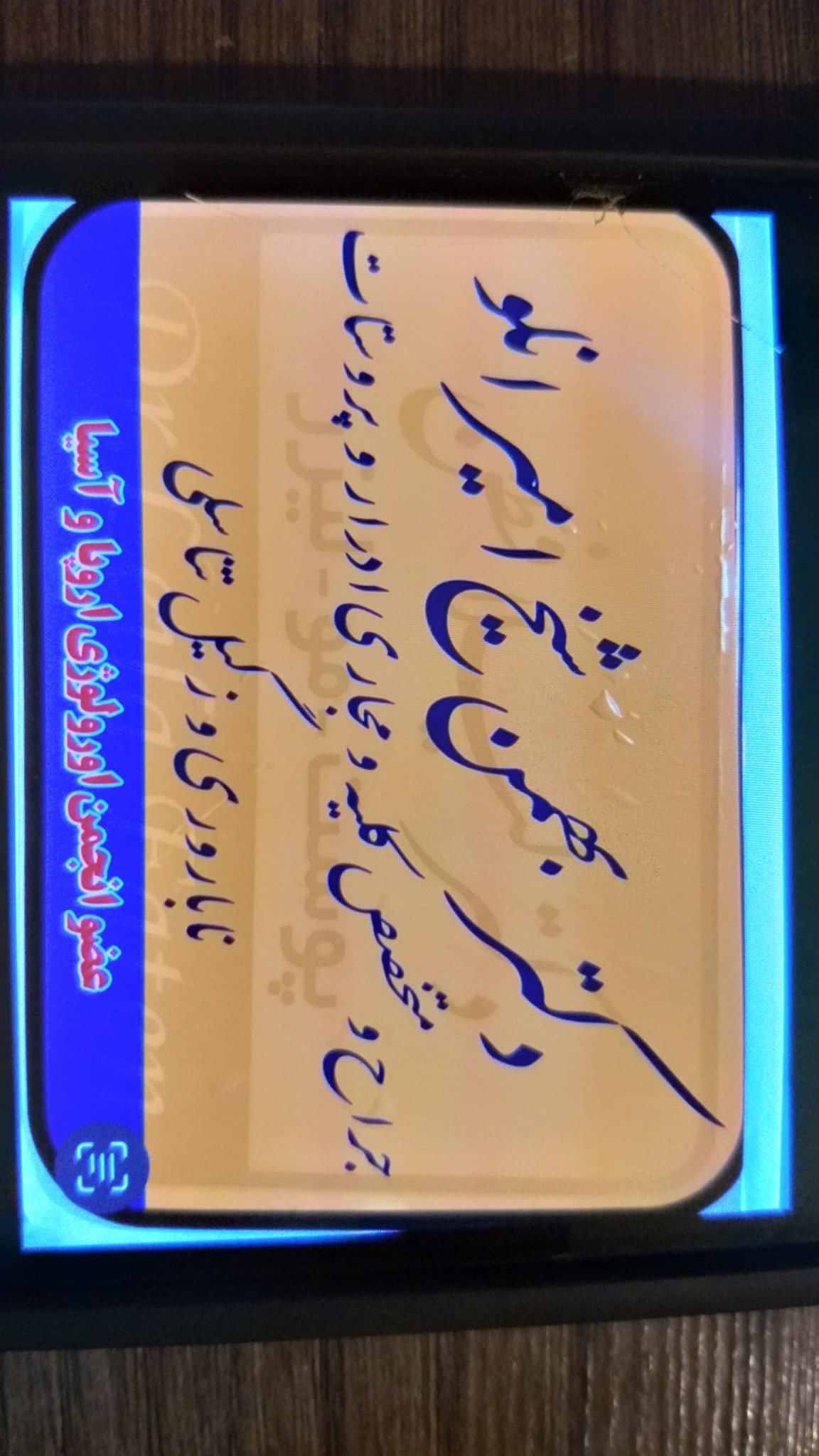 جراح کلیه پروستات ومثانه