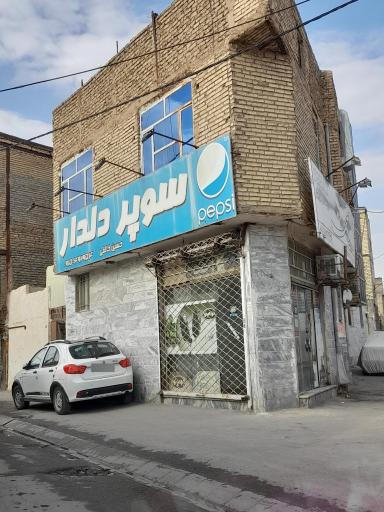 سوپر دلدار
