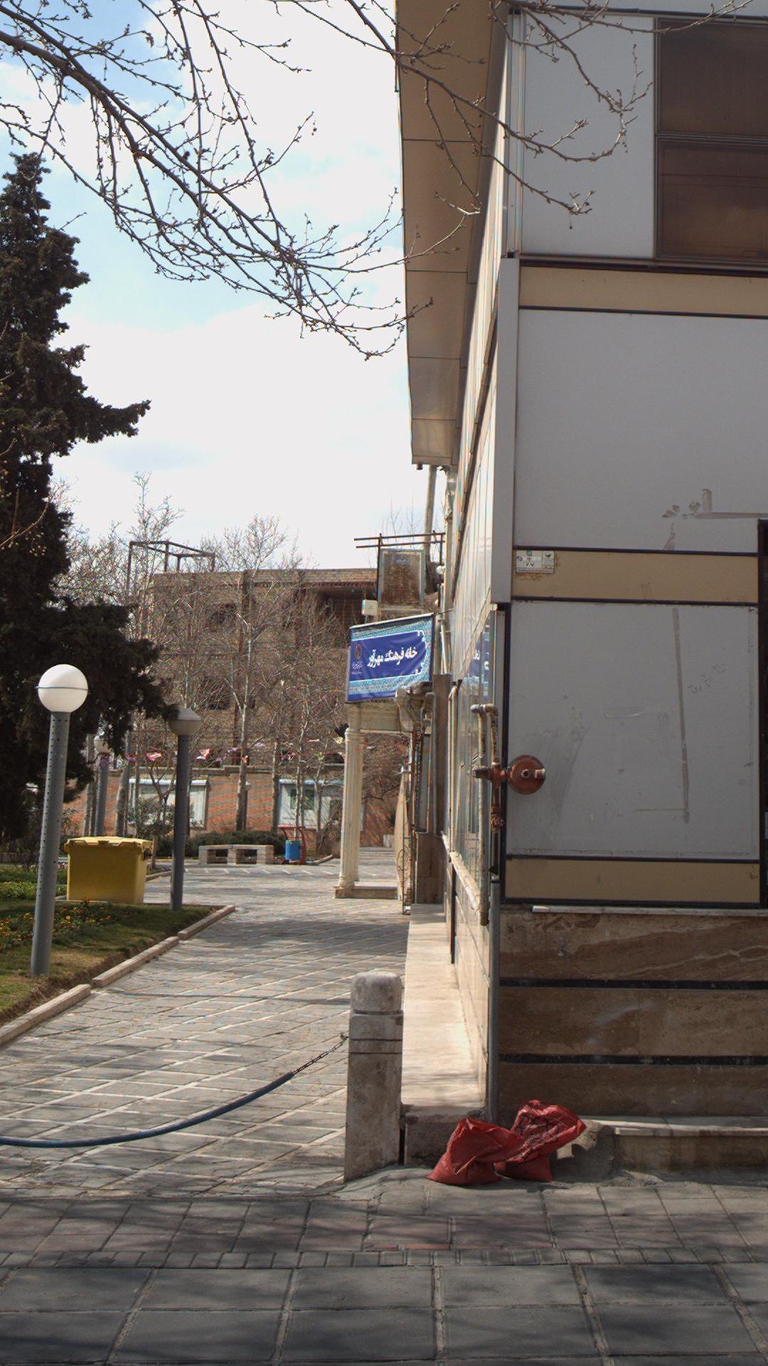 ایستگاه اتوبوس بروجردی