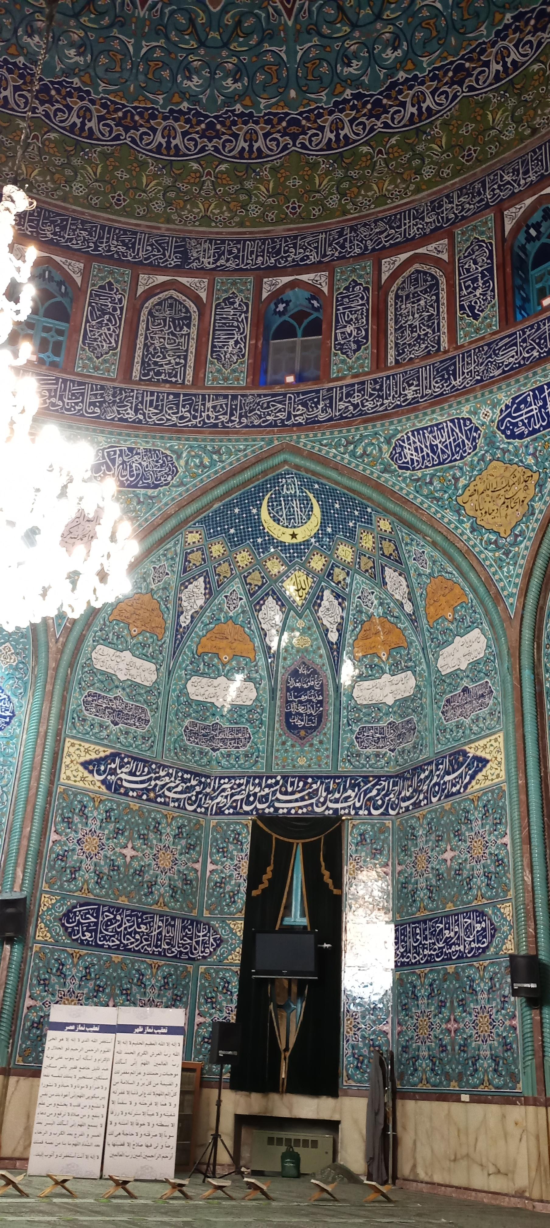 حسینیه مرحوم حاجیان