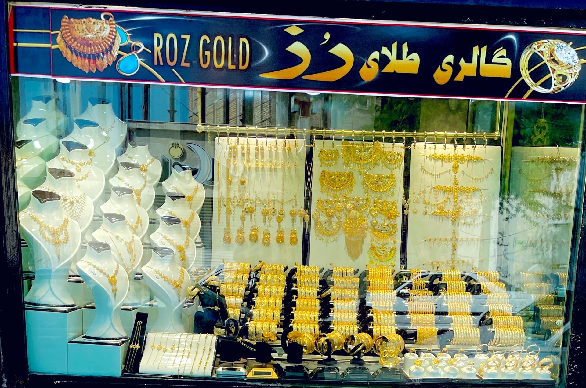  اتحادیه طلا و جواهر 