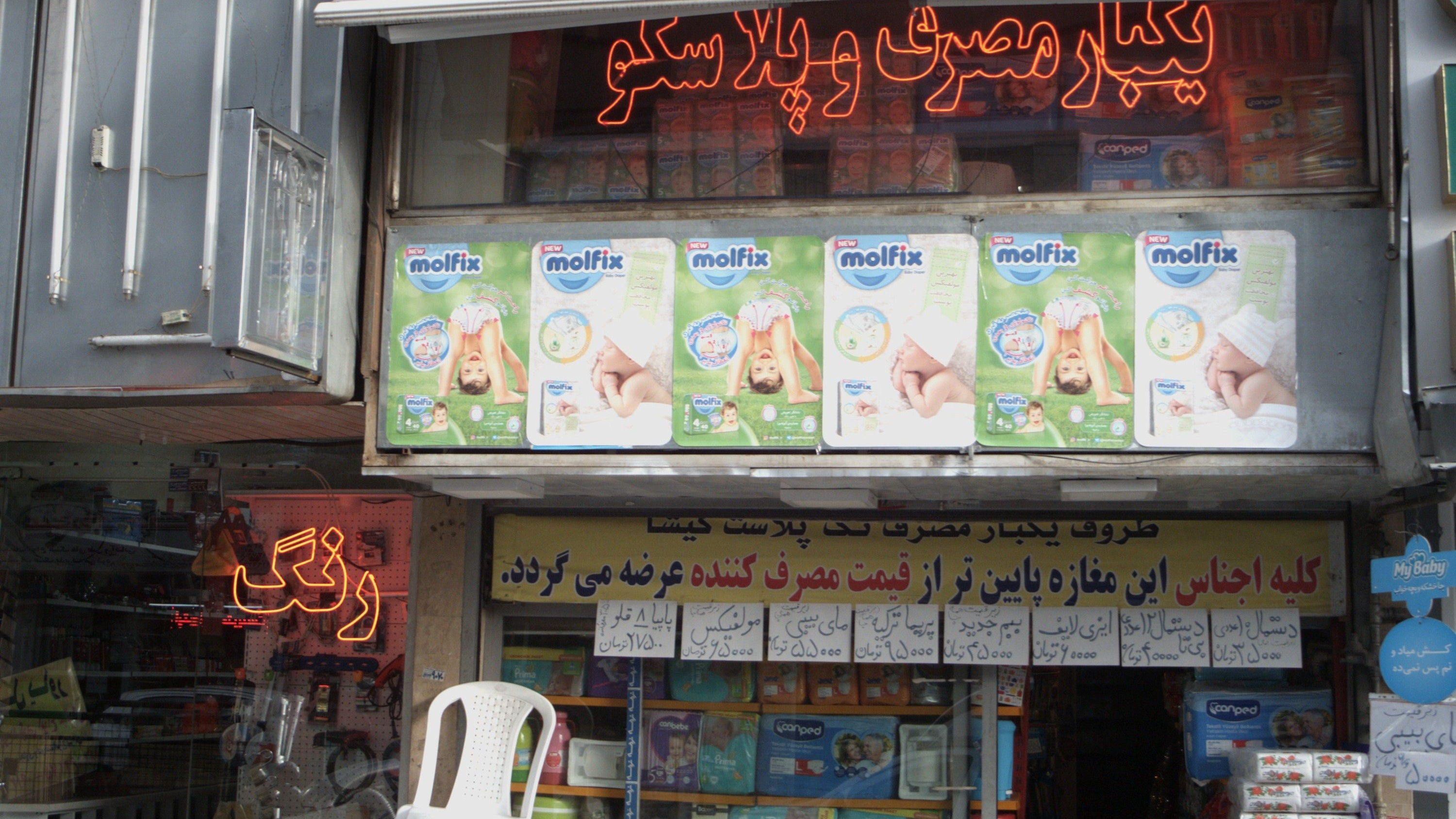 یکبار مصرف و پلاسکو