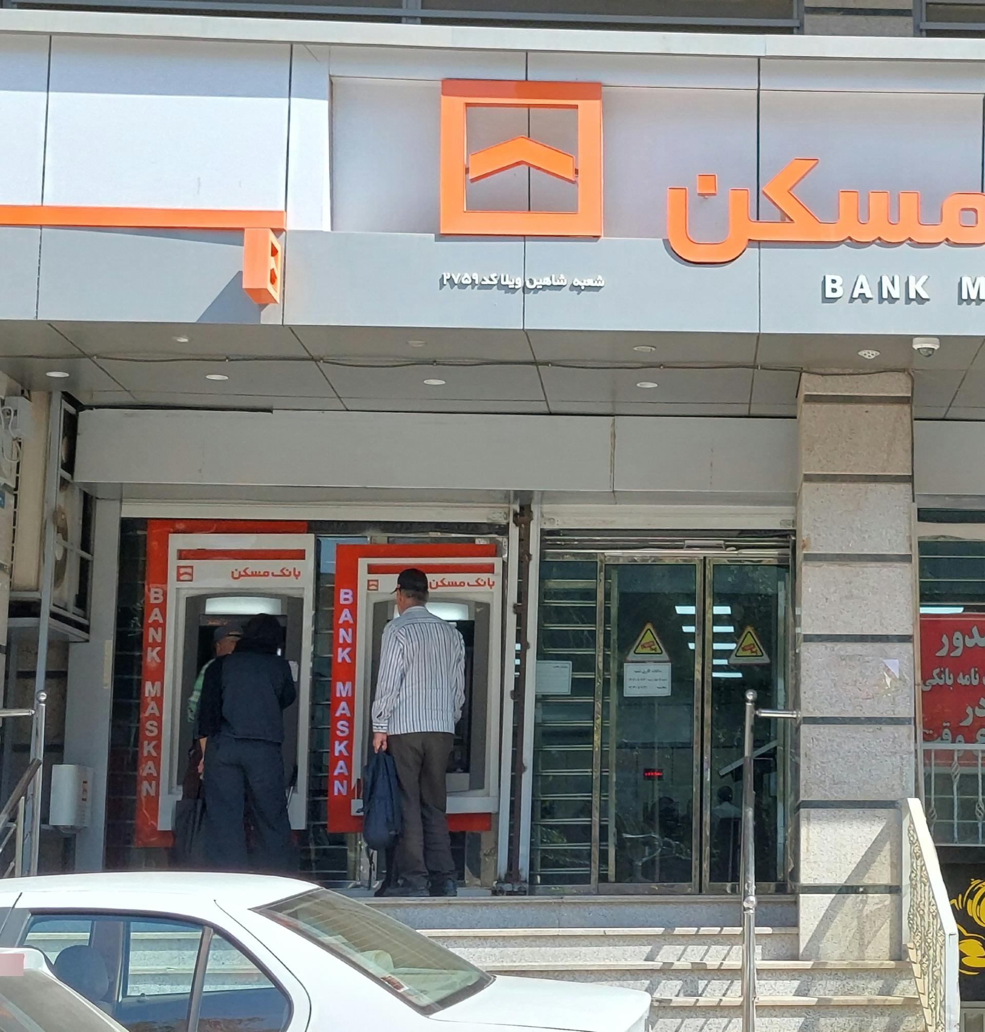 خودپرداز بانک پاسارگاد