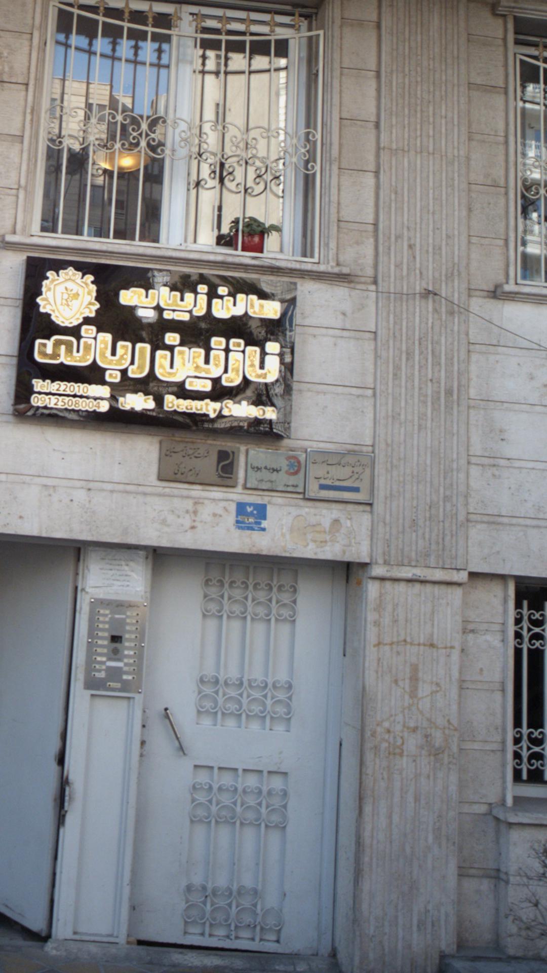 تهویه پویا