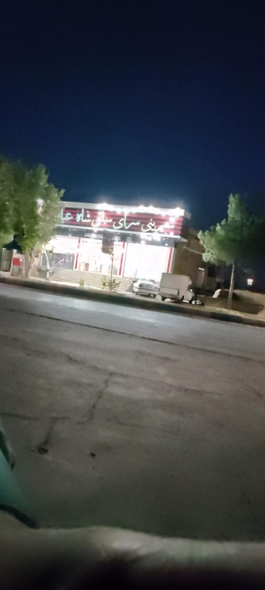 قند و نبات یزدی پارسا