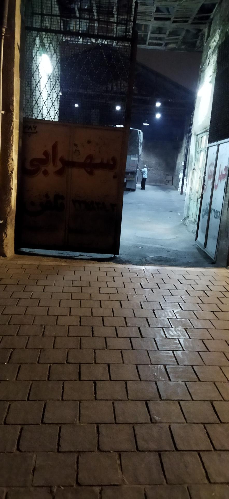 باربری حسینی