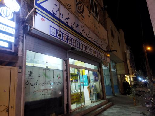 دفتر پیشخوان خدمات دولت