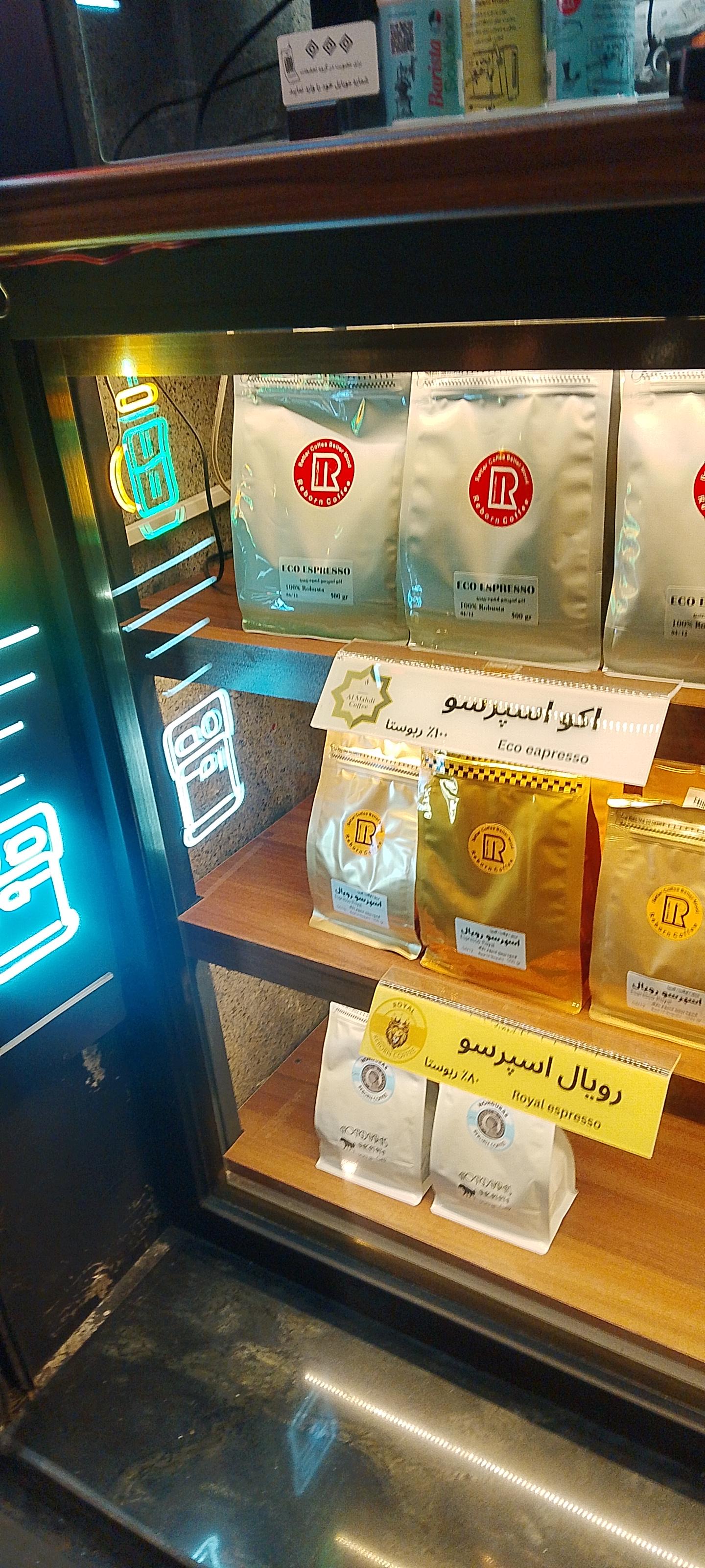 فروشگاه کافی کافی