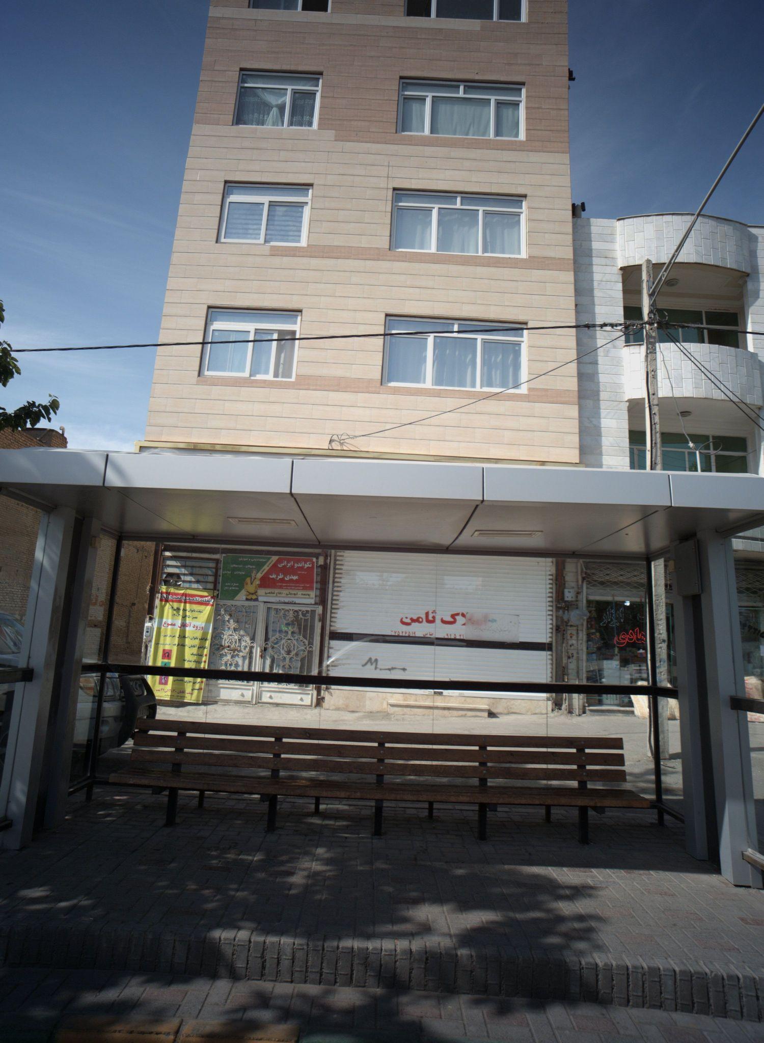 باشگاه تخصصی عصر حرکت