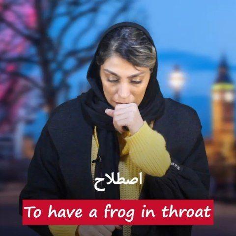 آموزشگاه زبان فراست نوین