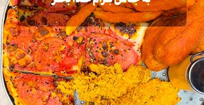 کیلوویچ شعبه 3