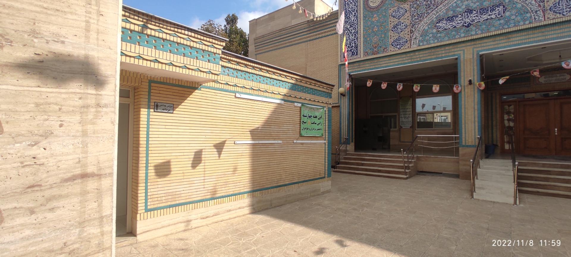 مسجد حضرت ولیعصر