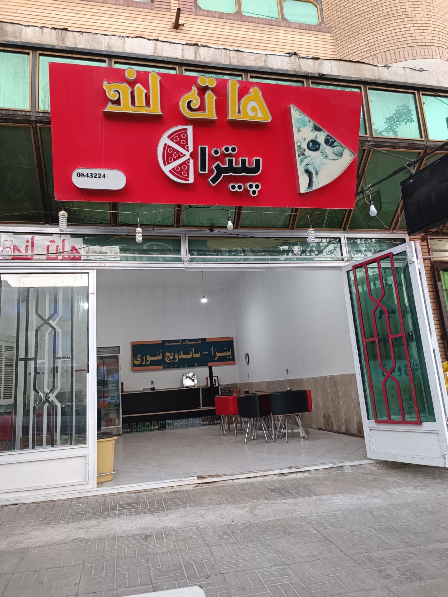 پیتزا تیک