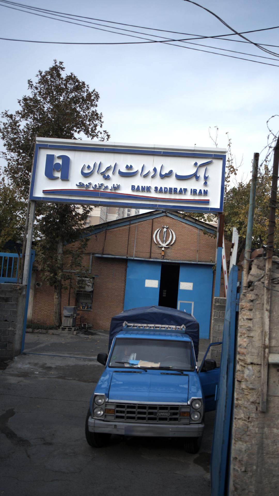 ایستگاه اتوبوس