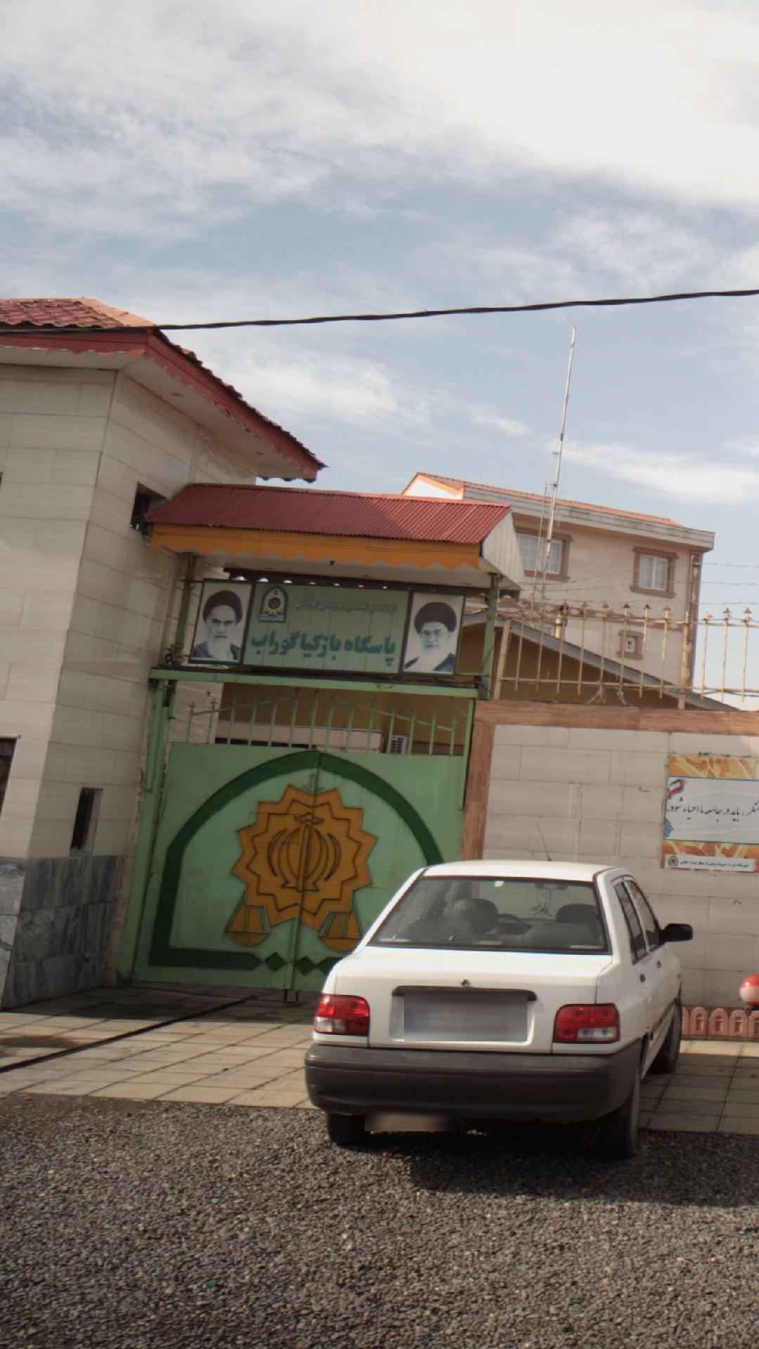 پاسگاه کیسم