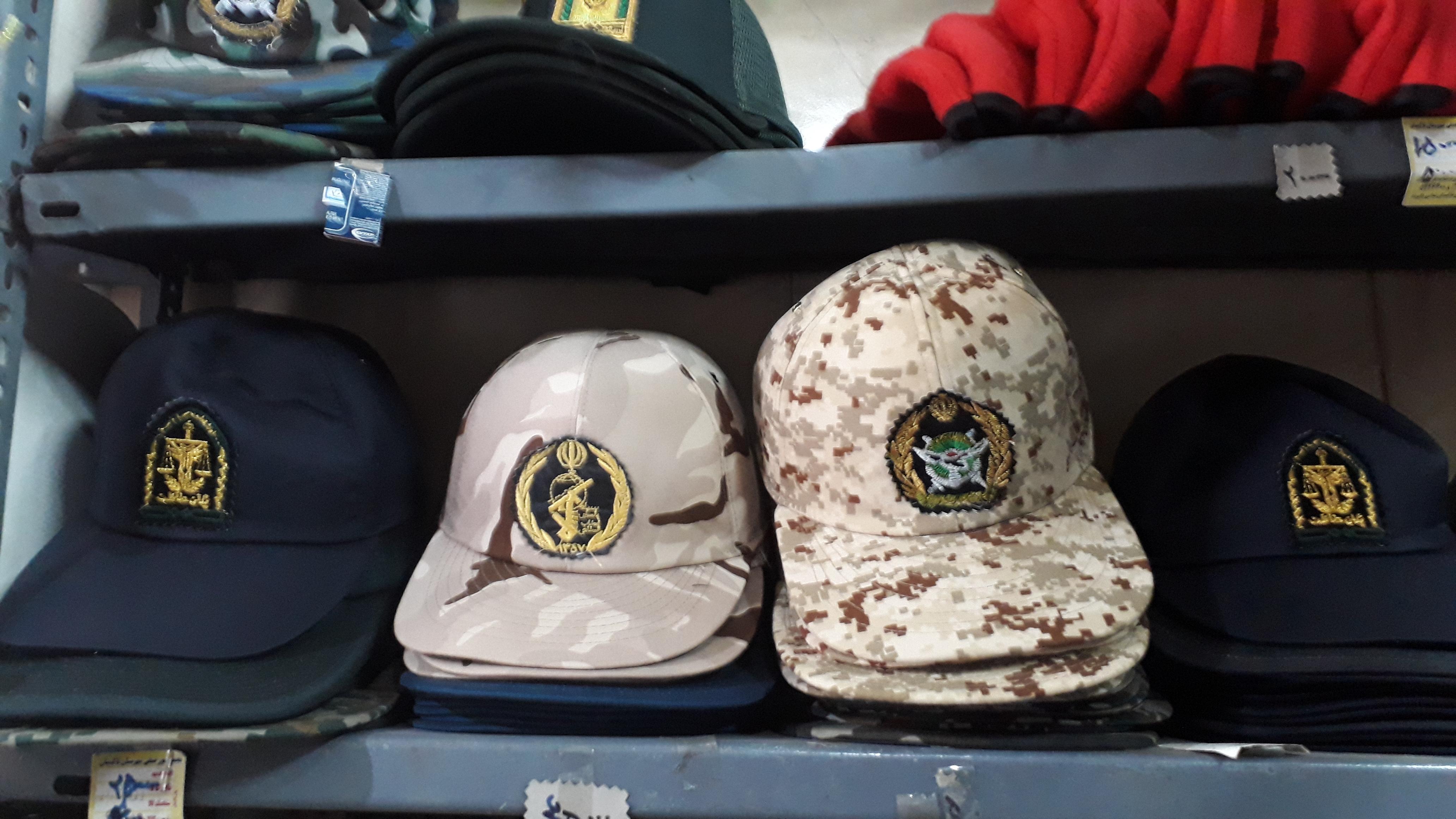 فروشگاه نظامی سرباز