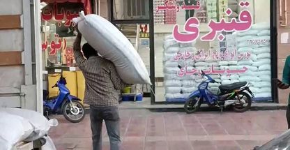 عمده فروشی مواد غذایی قنبری