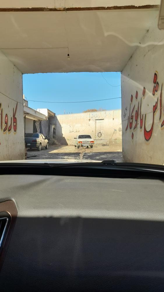 کارواش ساحلی