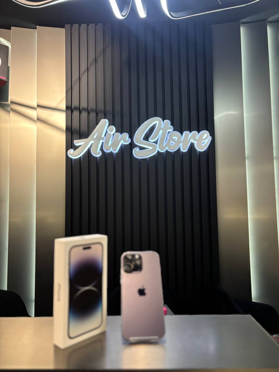 ایر استور