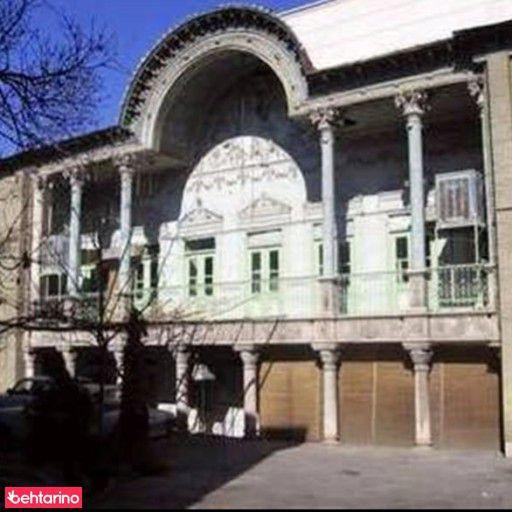 خانه نصیرالدوله آصفی