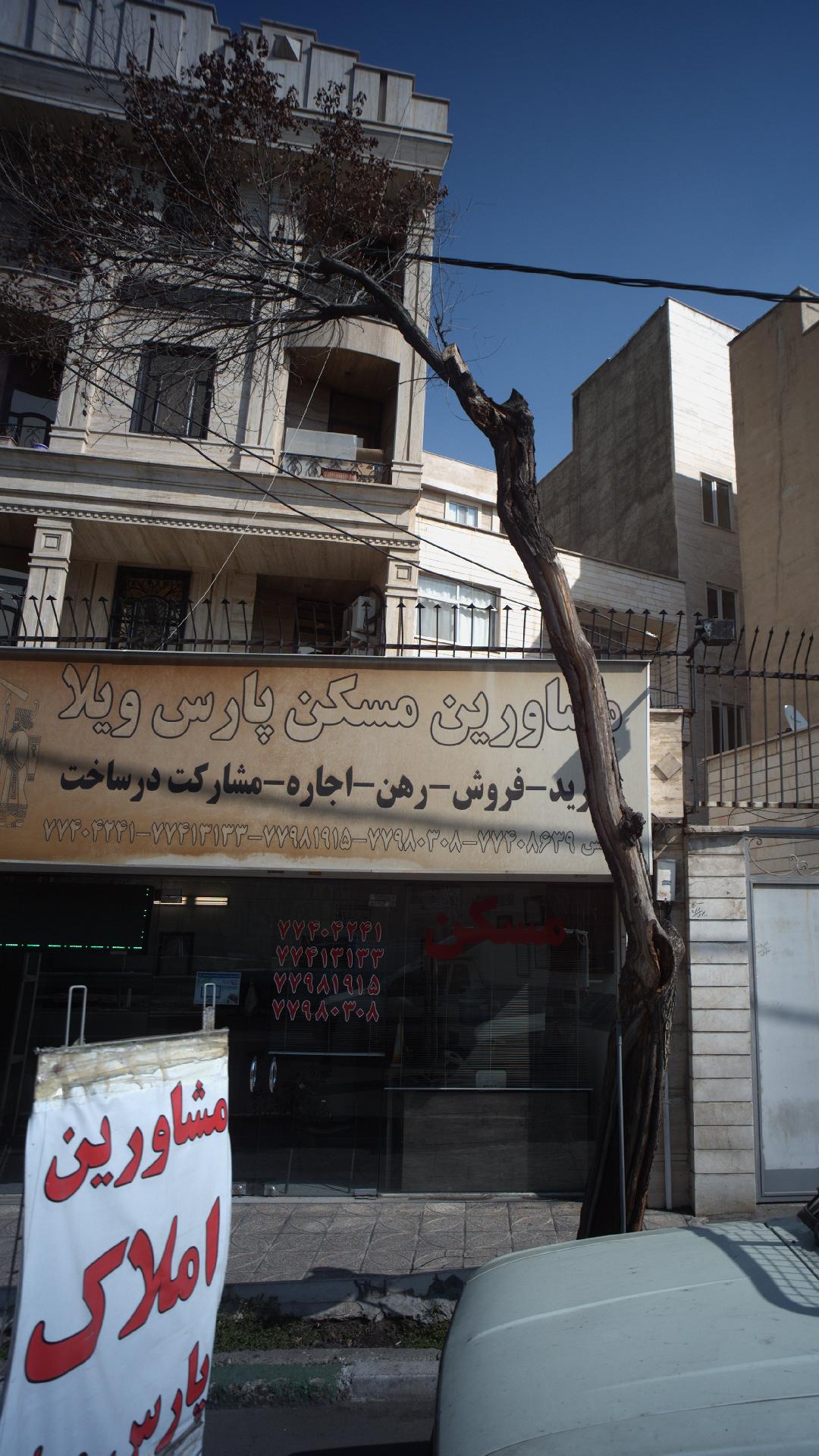 مشاورین مسکن پارس ویلا