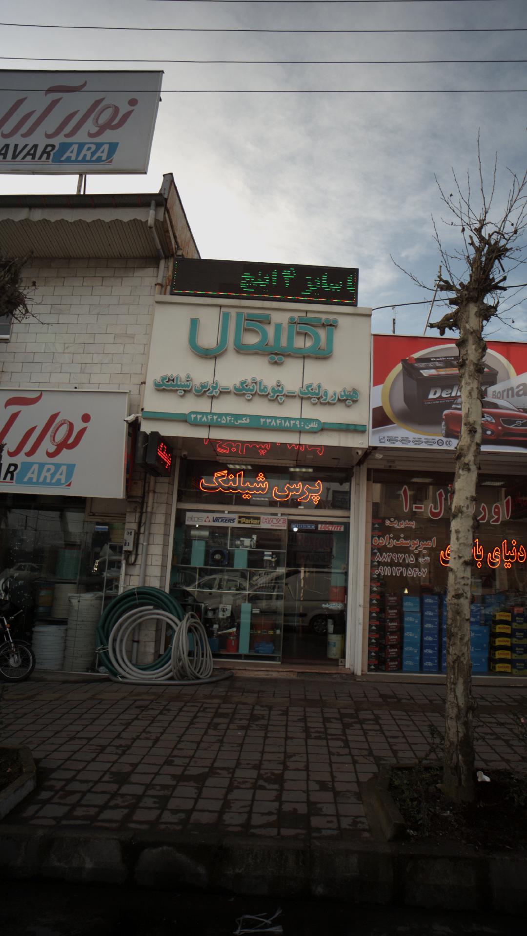 تکنیکال 
