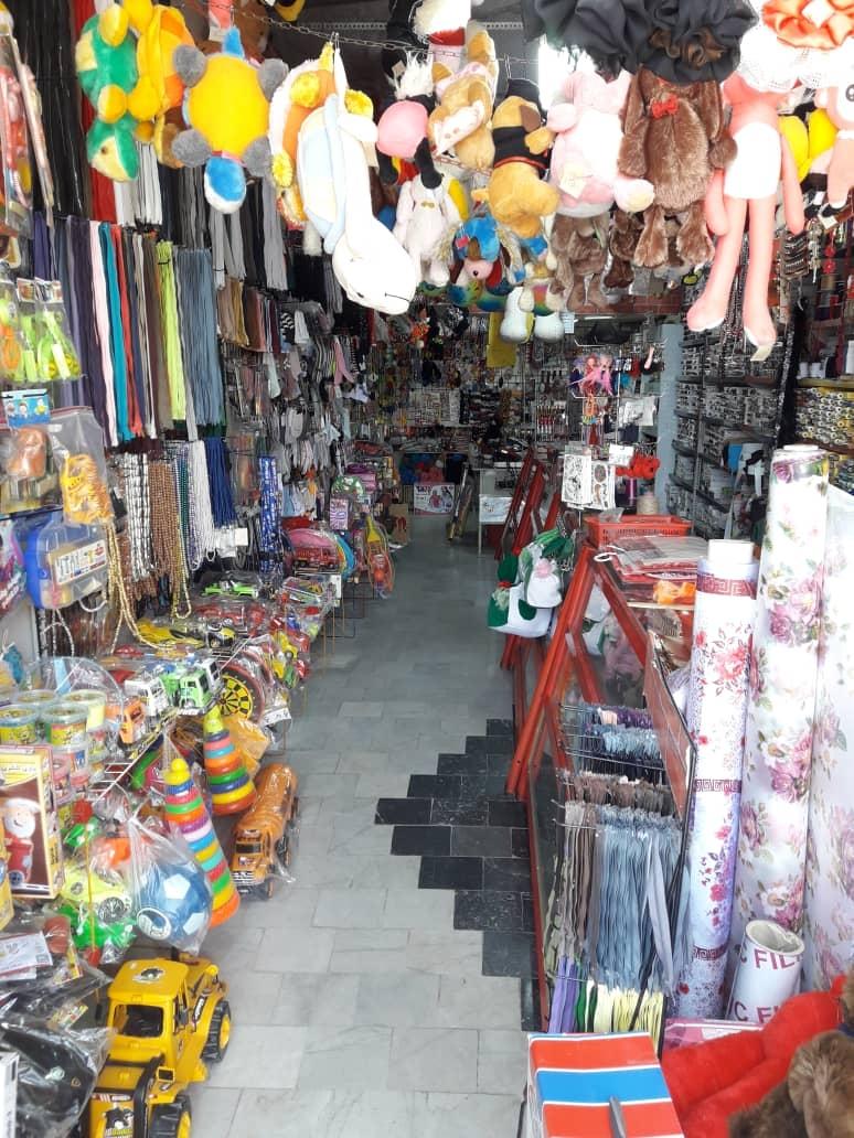 لوازم خیاطی و خرازی بیتا