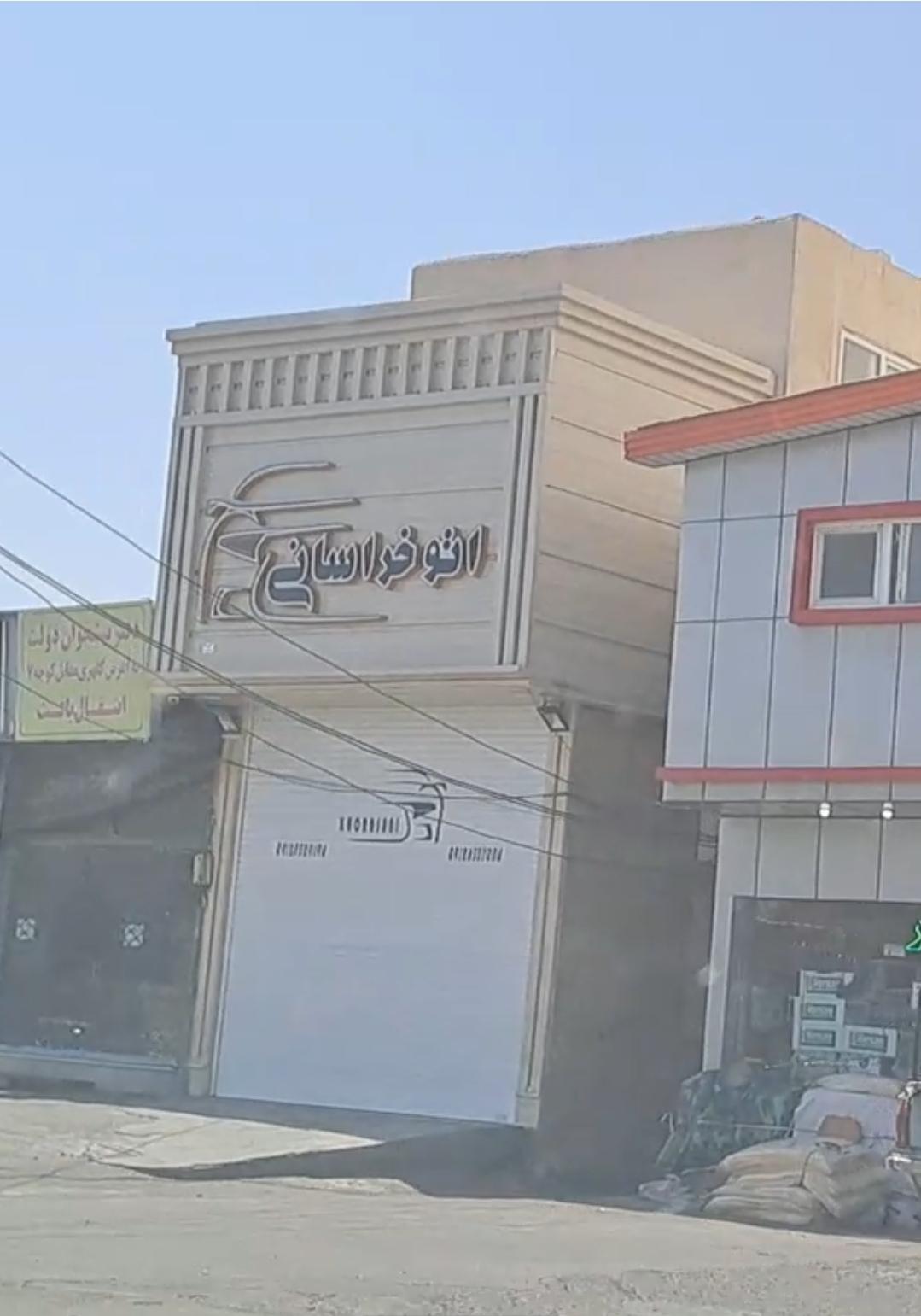 تالار پذیرائی بهارستان قم
