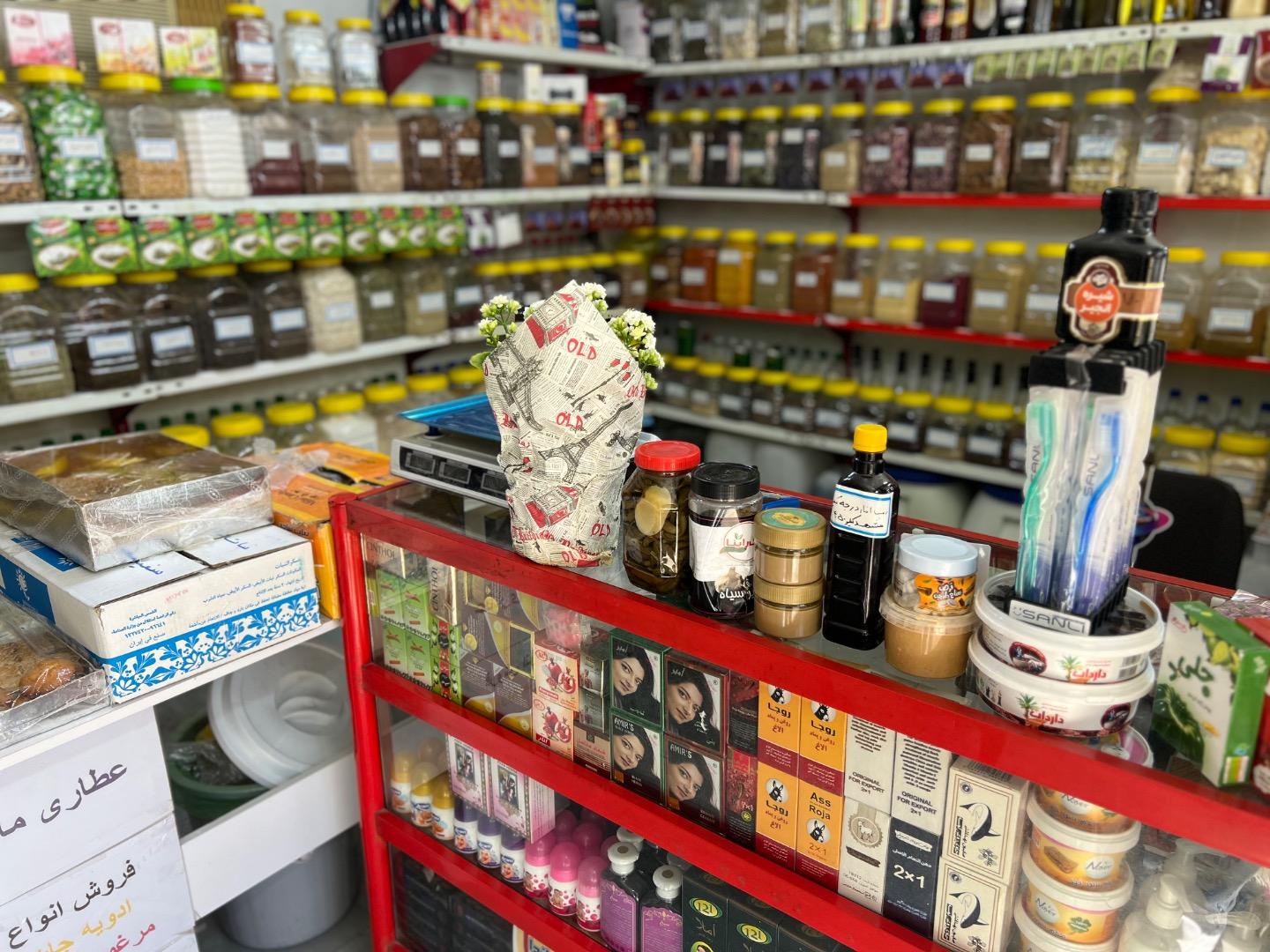 عطاری بهار