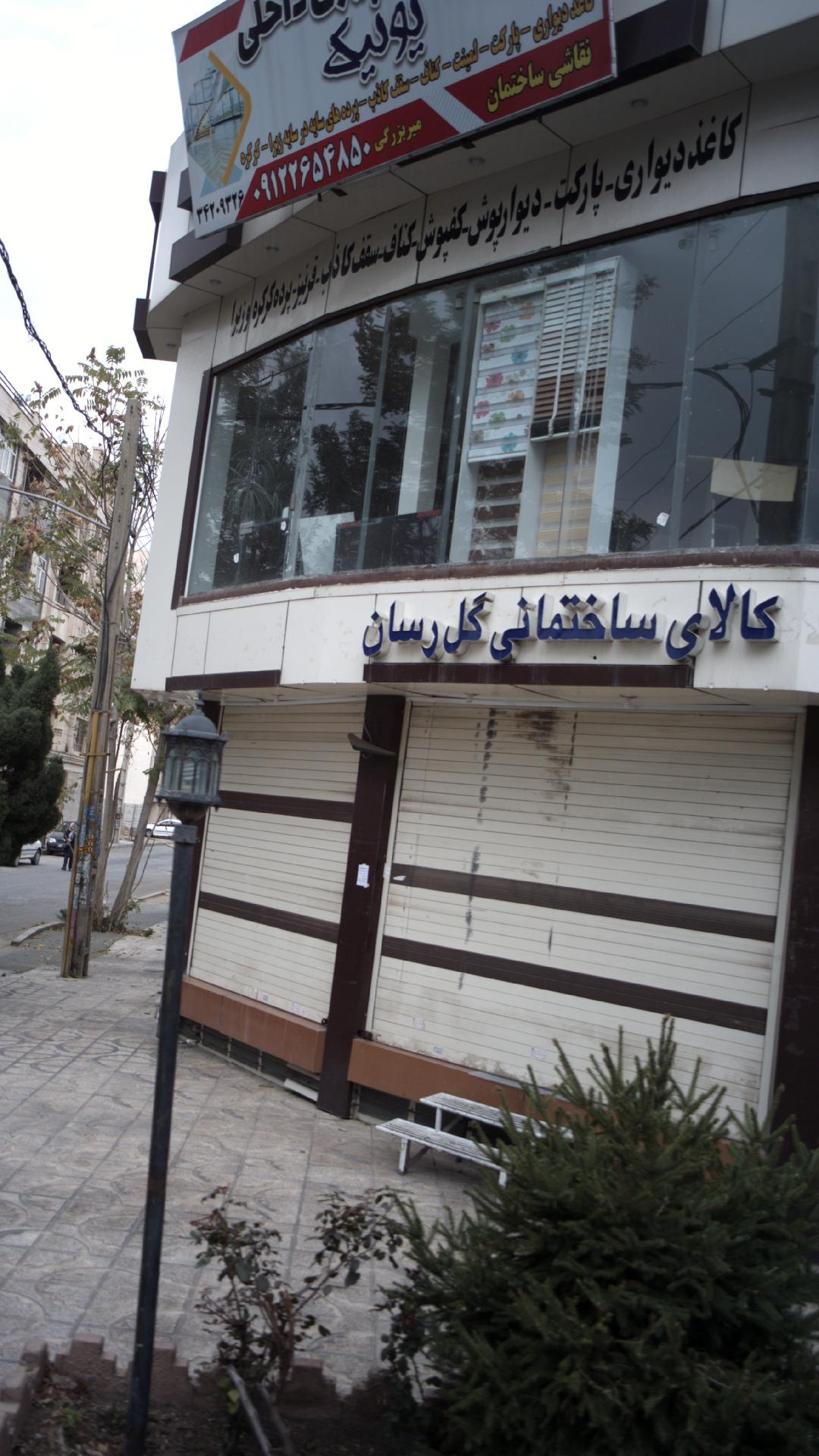 یونیک